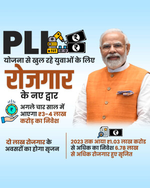 Image depicting the Production Linked Incentive (PLI) scheme with Prime Minister Narendra Modi