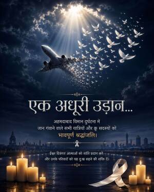 A somber memorial tribute image for the Ahmedabad plane crash, featuring a plane transitioning into doves against a night sky, with candles and a mourning ribbon.