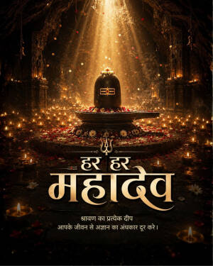 Lord Shiva Shivling surrounded by oil lamps for Shravan festival