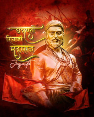 Portrait of Chhatrapati Shivaji Maharaj with text in Marathi