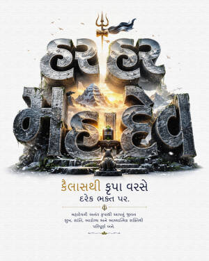 Happy Shravan