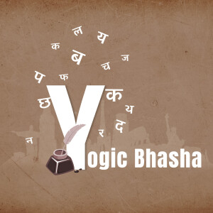Illustration of the Hindi letter 'Y' with surrounding letters and a quill pen.