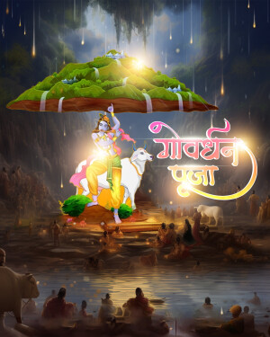 Illustration of Lord Krishna lifting Govardhan Hill with a cow and devotees