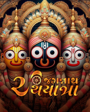 Four faces of Lord Jagannath with Rath Yatra text