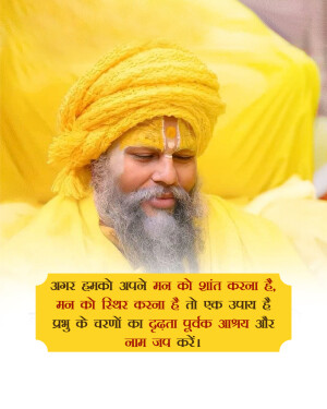 Portrait of a spiritual guru with a large yellow turban and long beard