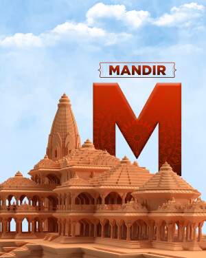 Ram Mandir illustration with the letter 'M'