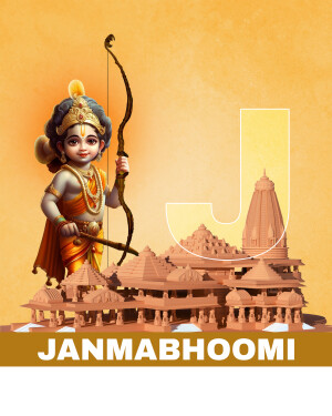 Illustration of baby Rama with bow and arrow, with the Ram Temple in the background