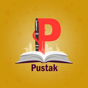 Letter P with pen, book and city skyline
