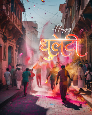 People celebrating Holi festival with colors in a narrow street in India