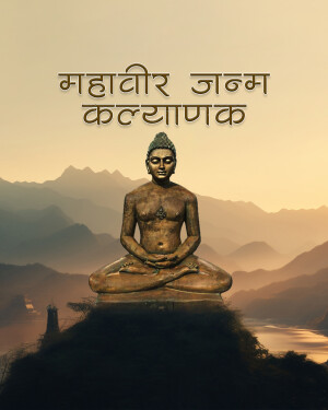 Statue of Lord Mahavira with mountains in the background
