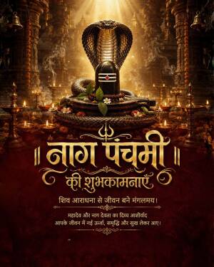 A sacred Shivling adorned by a cobra for Nag Panchami celebration in a temple setting