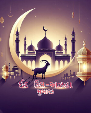Eid Al-Adha illustration with crescent moon, mosque, goat, and lanterns