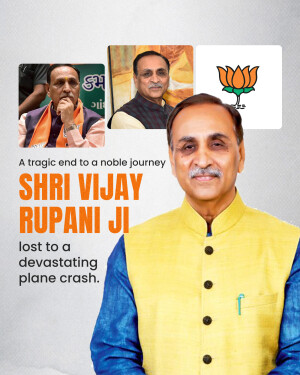 Image commemorating Shri Vijay Rupani Ji after his passing.