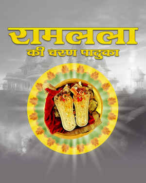 Image of Ram Lala's footprints (Charan Paduka) with a temple background