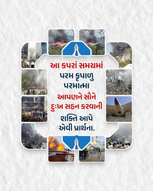 Collage of disaster images with a prayer in Gujarati