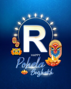 Pohela Boishakh festive illustration with letter R and traditional motifs
