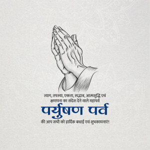 Sketch of praying hands with text in Hindi celebrating Paryushan Parv