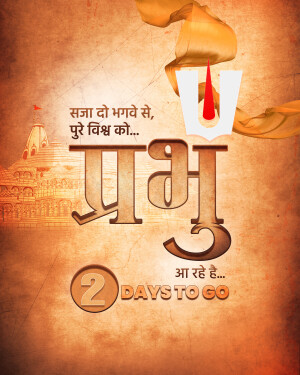 2 days left Ram mandir consecration  hd images photos