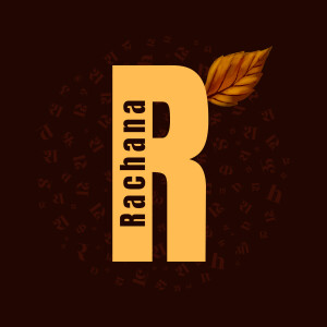 Logo featuring the letter 'R' with a leaf and Devanagari script
