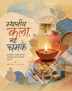 Diwali poster promoting Indian local artisans and handicrafts with a lit diya