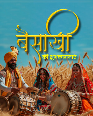 Baisakhi festival celebration with traditional Punjabi people and musical instruments.