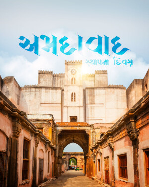 Historic gate in Ahmedabad, India with Gujarati text
