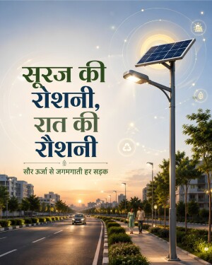 Solar street light illuminating a road at sunset with people walking on the sidewalk