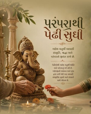 An elderly person and a younger person offering flowers to a Ganesha idol during Ganesh Chaturthi celebration