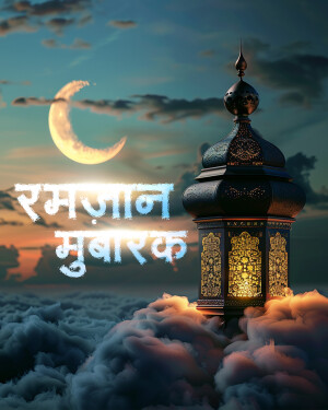 Ramadan Mubarak greeting with a glowing lantern and crescent moon