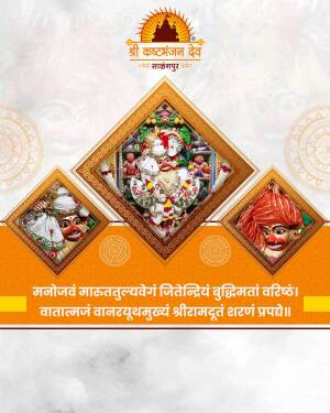 Image of Shri Katchraj Dev deity with ornate frame and surrounding portraits.