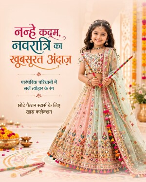 A smiling young girl wearing a traditional lehenga choli for the Navratri festival