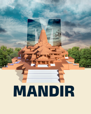 Digital rendering of the Ram Mandir in Ayodhya, India