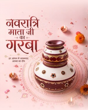 Decorated Garba pot (matka) surrounded by diyas and marigold flowers for Navratri
