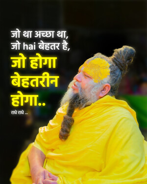 Image of a Sadhu with a motivational quote in Hindi