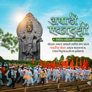 A large crowd of devotees at Pandharpur temple during Ekadashi
