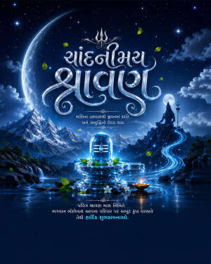 Happy Shravan