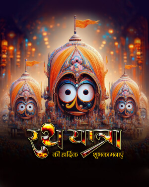 Colorful illustration of Jagannath chariots during Rath Yatra