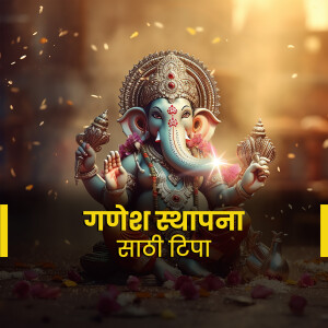 Close-up of Lord Ganesha idol with decorative elements and text in Marathi