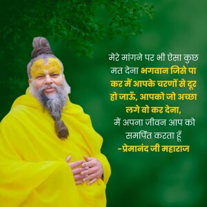 Portrait of Prem Anand Maharaj Ji with a spiritual quote