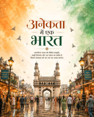 A celebratory poster featuring Charminar in Hyderabad with Indian tricolor theme, symbolizing unity in diversity.