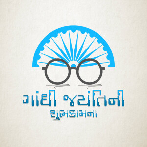 Logo featuring glasses and a radiating arc with text