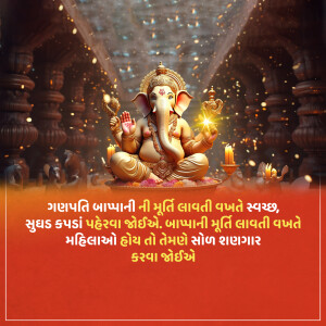 Lord Ganesha idol with lit diyas and devotional text