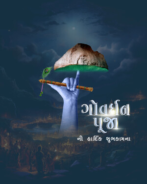 Illustration of Lord Krishna lifting Govardhan Hill with text 'Govardhan Puja' and 'Happy Greetings'