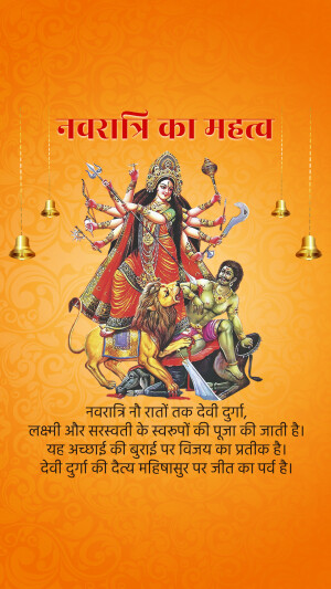Image depicting Goddess Durga during Navratri