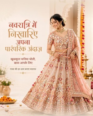 A smiling woman wearing a beautiful, mirror-work peach Chaniya Choli for Navratri festival