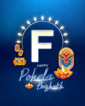 Pohela Boishakh festive graphic with letter F and traditional Bengali motifs