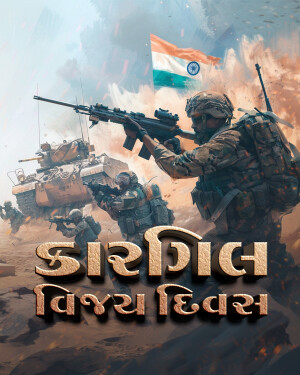 Indian soldiers in combat during the Kargil War, with the Indian flag and text 'Kargil Vijay Diwas'.
