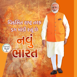 Narendra Modi in orange attire with text 'Viksit Rashtra' and 'New India'
