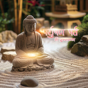 Stone Buddha statue meditating in a peaceful Zen garden with sand and rocks.
