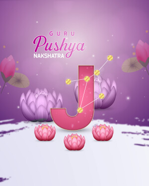 Illustration of the letter 'J' with lotus flowers and stars, representing Pushya Nakshatra.